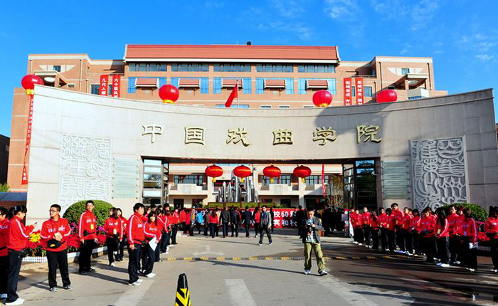 編導(dǎo)專業(yè)名校，中國戲劇學(xué)院