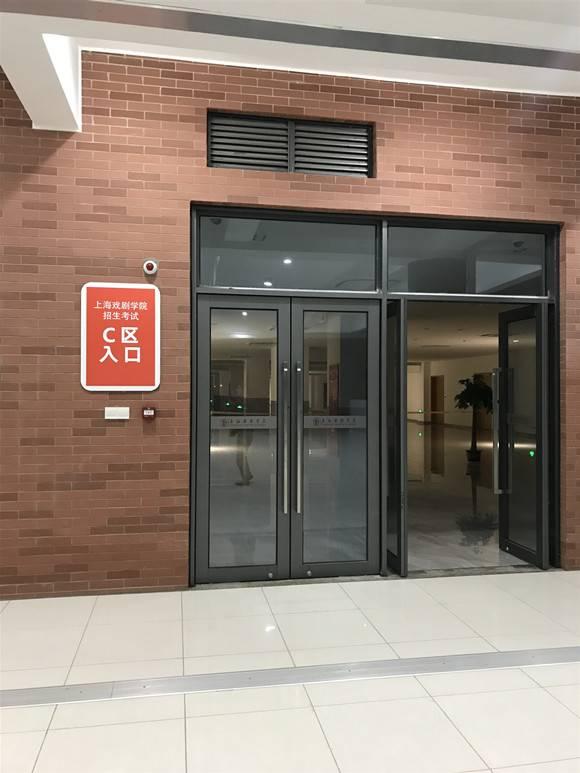 上海戲劇學(xué)院2020年本科招考啟動，播音主持比表演系還難考！錄取率337：1